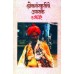 Loksanskrutiche Upasak  |लोकसंस्कृतीचे उपासक